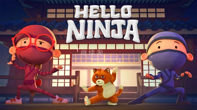 英文版《Hello Ninja 哈喽忍者》全4季共39集，1080P高清视频带英文字幕，百度网盘下载！