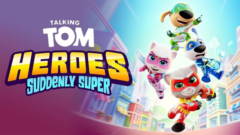 英文动画《Talking Tom Heroes 汤姆猫英雄小队》全52集，1080P高清视频带英文字幕，百度网盘下载！