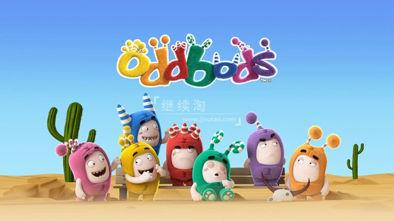 《Oddbods奇宝萌兵》全2季共58集，1080P高清视频动画片，百度网盘下载！