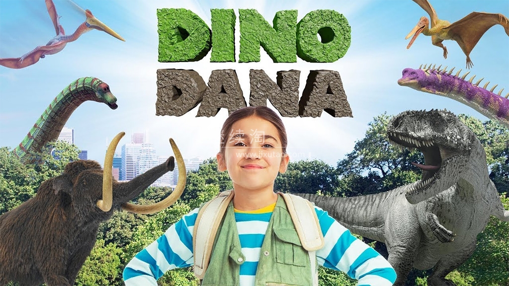 Dino Dana 恐龙达娜 图片1