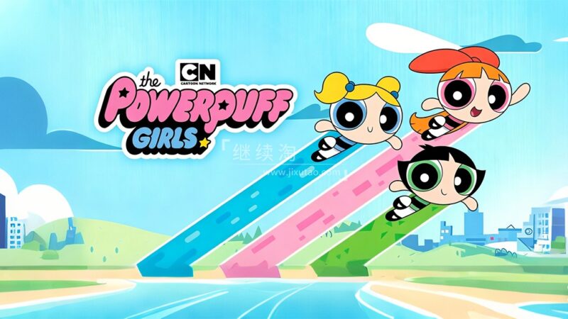 英文动画《The Powerpuff Girls 飞天小女警》全1-6季共136集，标清视频带英文字幕，百度网盘下载！
