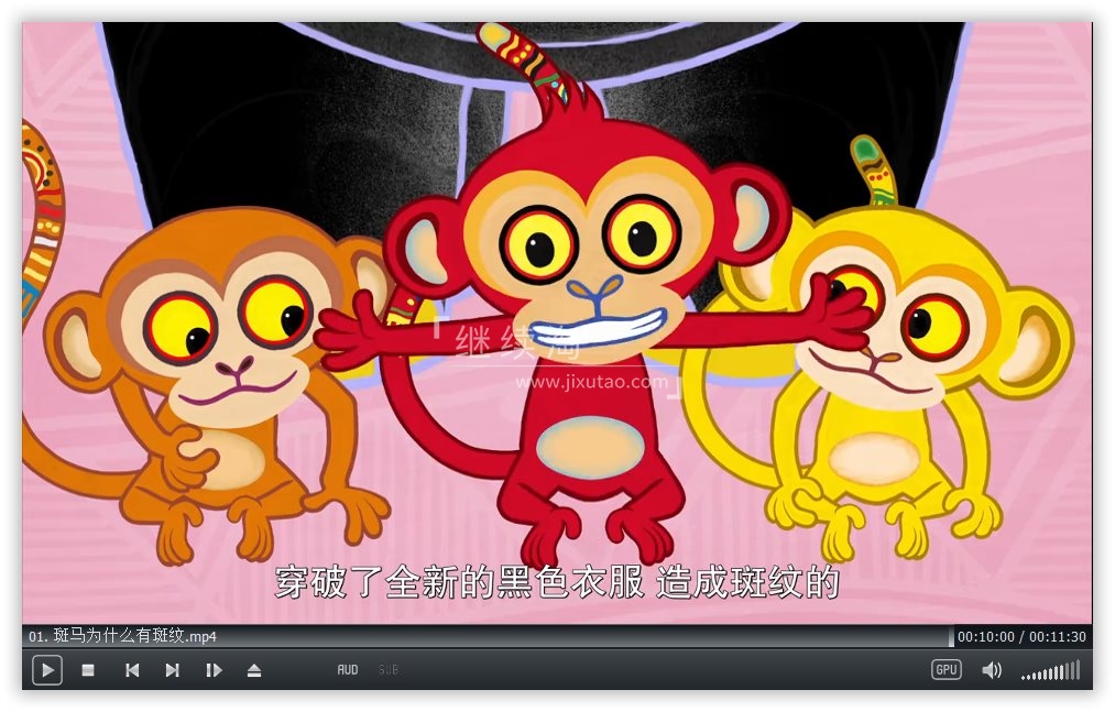 Tinga Tinga Tales 廷加廷加传奇 图片13