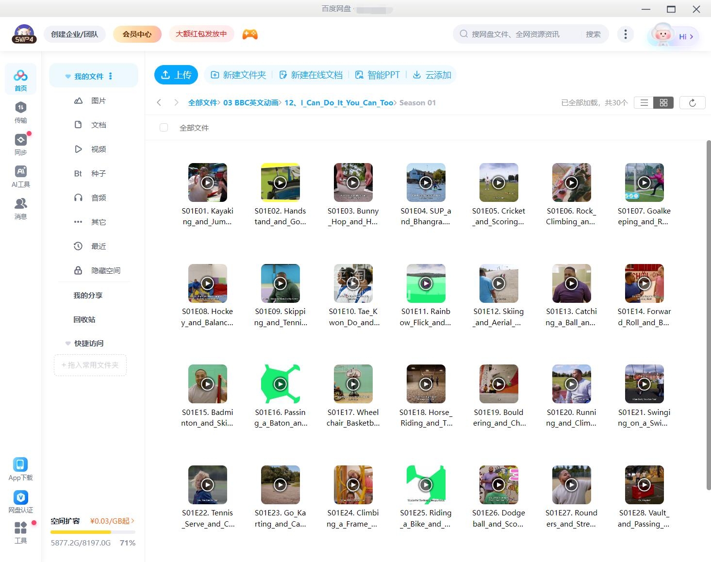 I Can Do It You Can Too 图片15