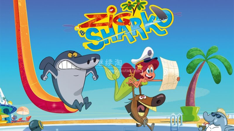 法国搞笑动画片《Zig & Sharko 鲨鱼哥》全3季共182集，1080P高清视频，百度网盘下载！