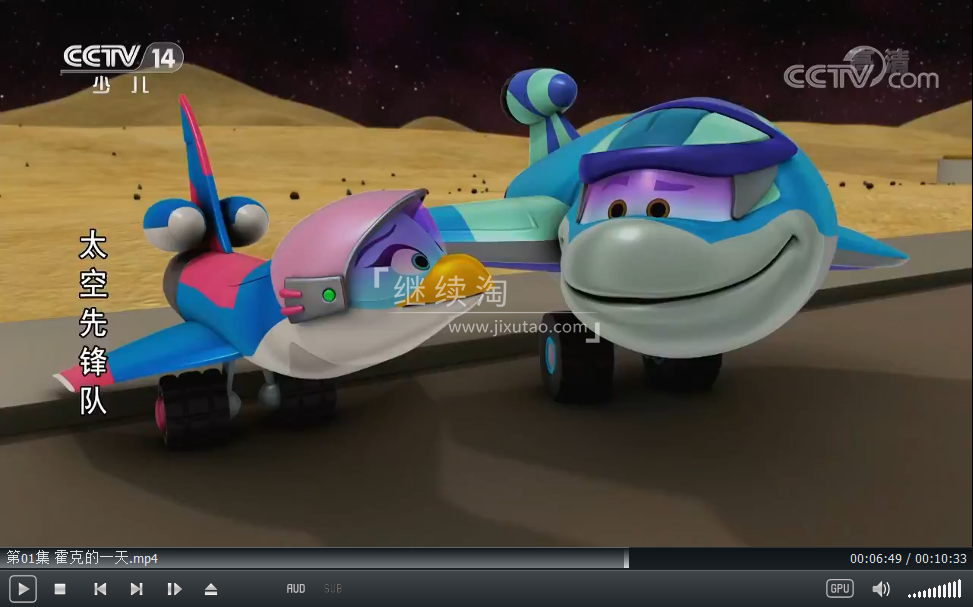 Space Racers 太空先锋队 图片9