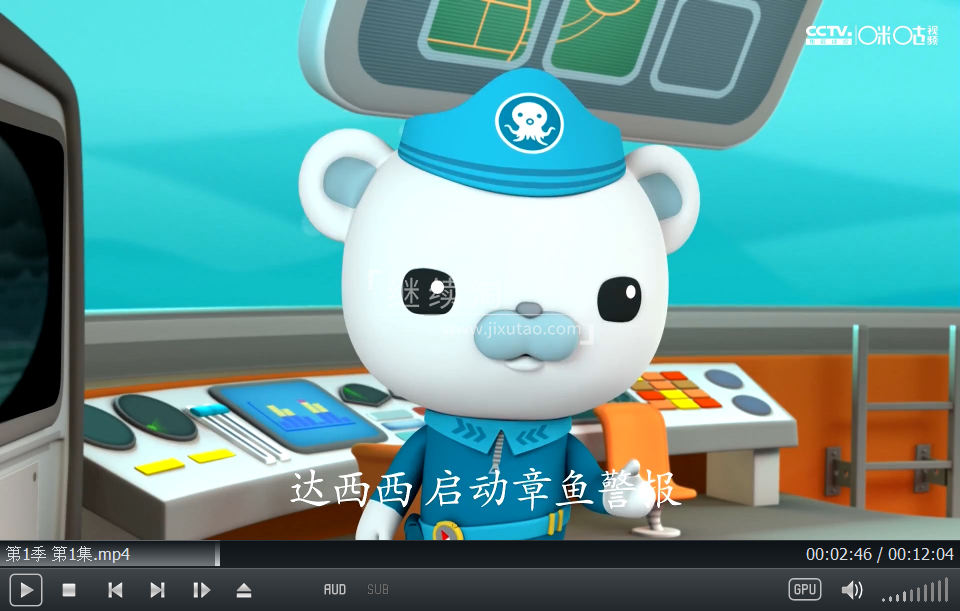 海底小纵队 图片5