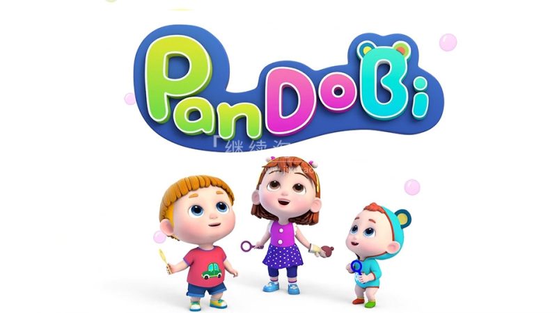 共4集 Youtube英语启蒙儿歌动画《Super Pandobi超级熊猫》全243集，1080P高清视频带英文字幕，带音频MP3，百度网盘下载！