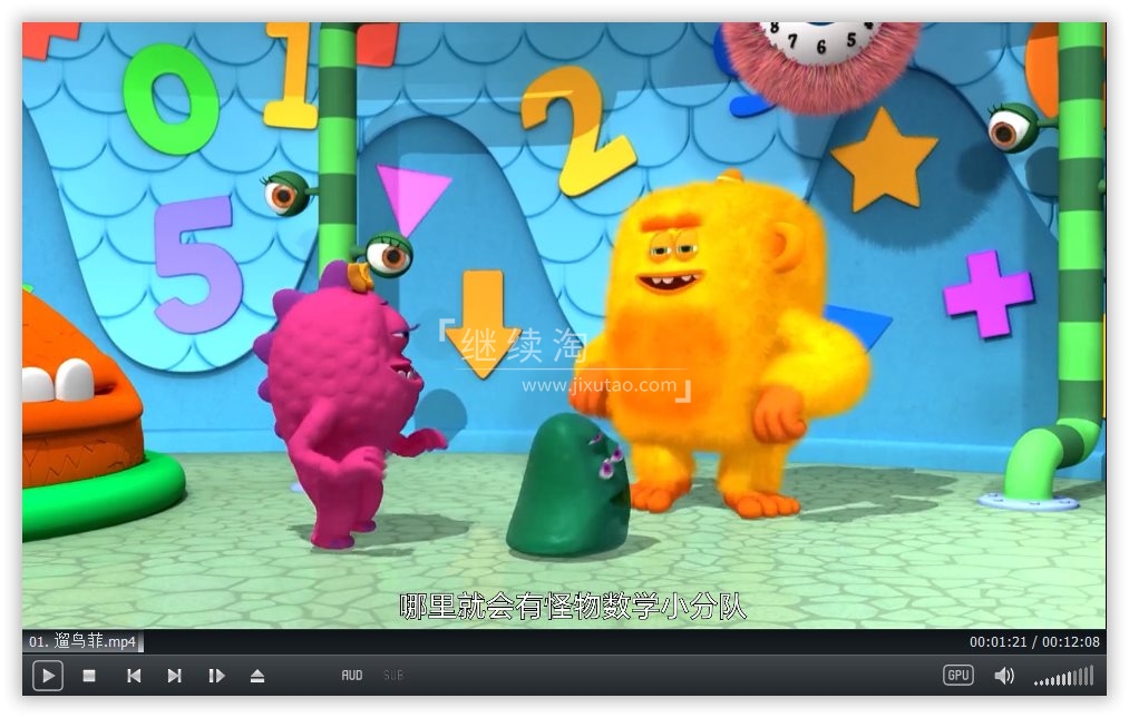 Monster Math Squad 怪物数学小分队 图片3