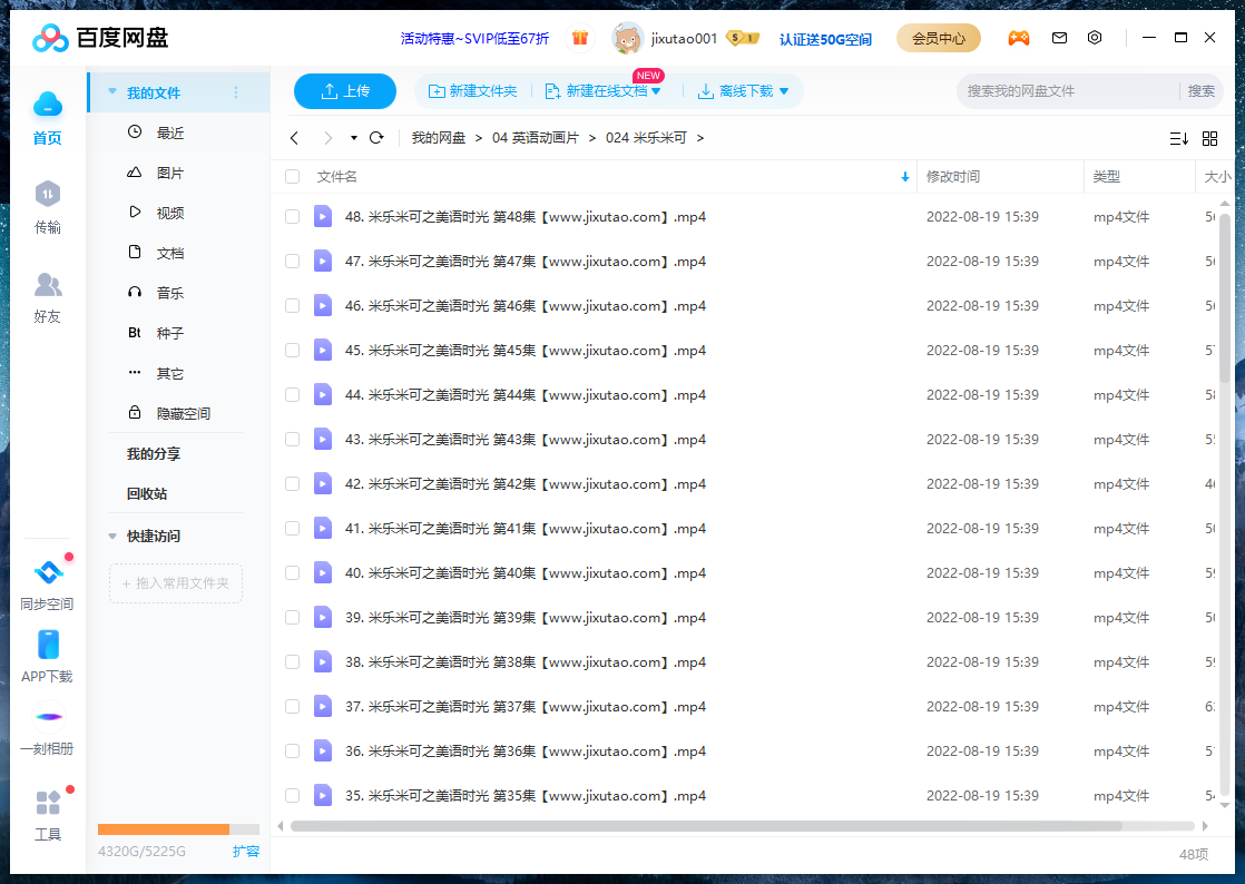 Leo &amp; Coco 米乐米可 图片11