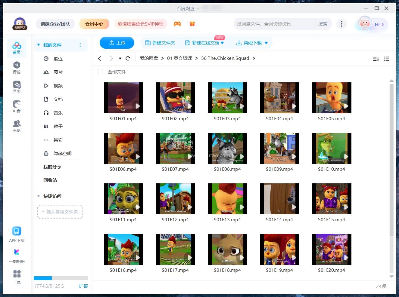 The Chicken Squad 小鸡特工队 图片13