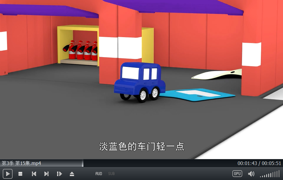 车宝四兄弟 图片5