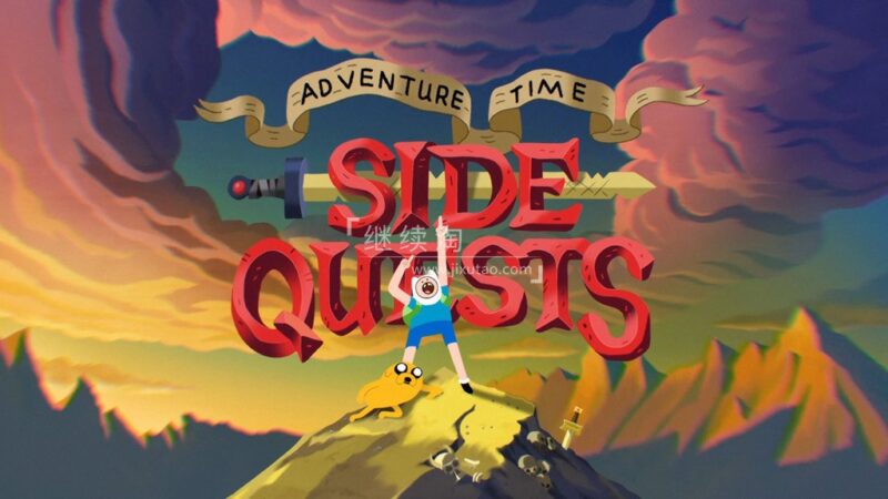 英文动画《Adventure Time: Side Quests 探险活宝：支线任务》全20集，1080P高清视频带英文字幕，百度网盘下载！