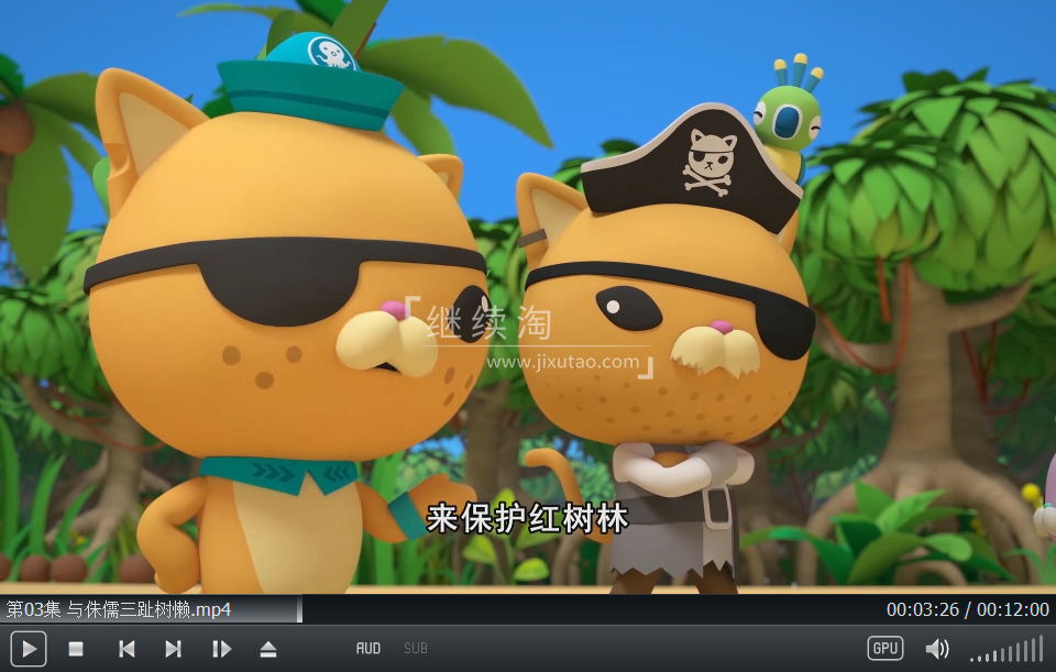 海底小纵队 图片7