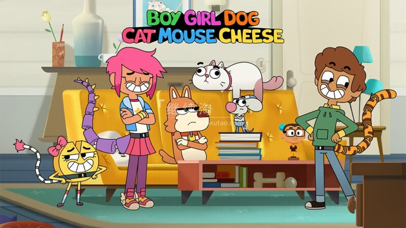 《Boy Girl Dog Cat Mouse Cheese 怪诞一家》全三季共129集，1080P高清视频带英文字幕，百度网盘下载！