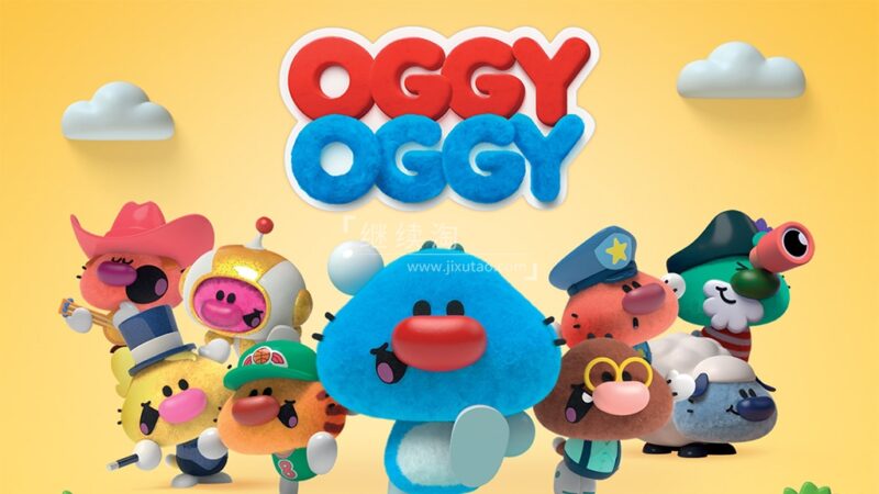 学龄前益智3D动画片《Oggy Oggy 小小肥猫》全二季共29集，1080P高清视频，百度网盘下载！