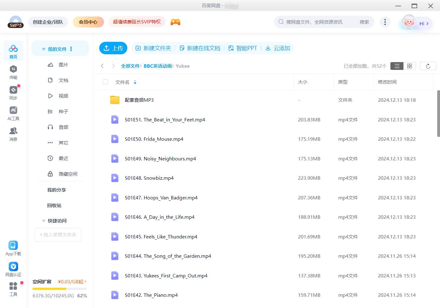 Yukee 图片13