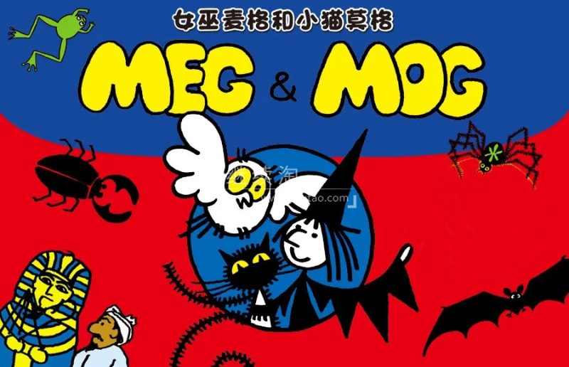 共2集 《Meg and Mog女巫麦格和小猫莫格》全26集，标清视频带中英文字幕+配套音频MP3，百度网盘下载！