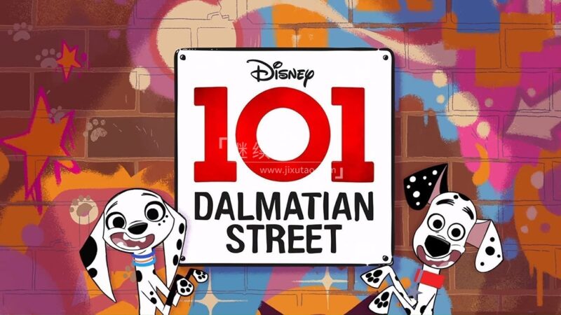迪士尼英语动画片《101 Dalmatian Street 101忠狗街头日记》全52集，1080P高清视频带英文字幕，百度网盘下载！