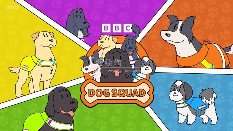 BBC寓教于乐儿童节目《Dog Squad》全三季共55集，了解不同类型工作犬，1080P高清视频带英文字幕，百度网盘下载！