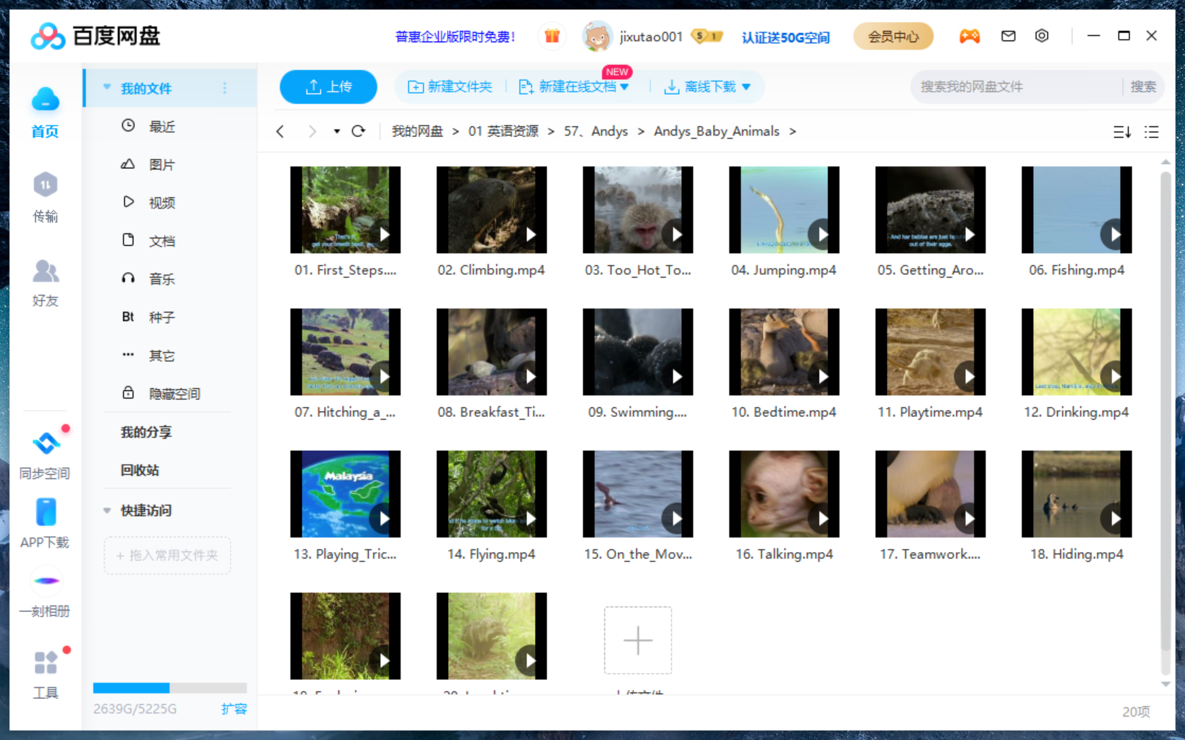 Andy's Baby Animals 图片29