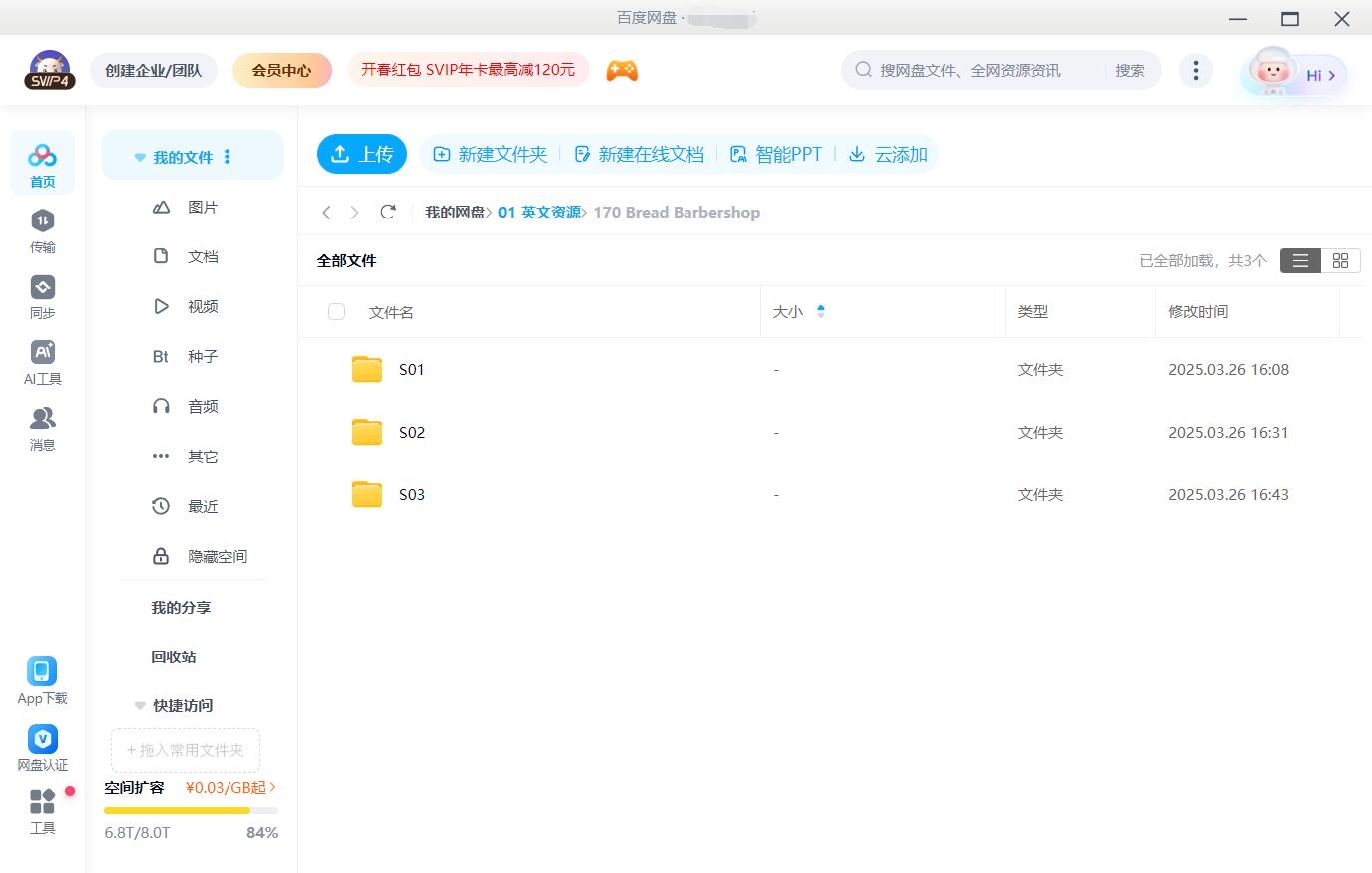 Bread Barbershop 面包理发店 图片13