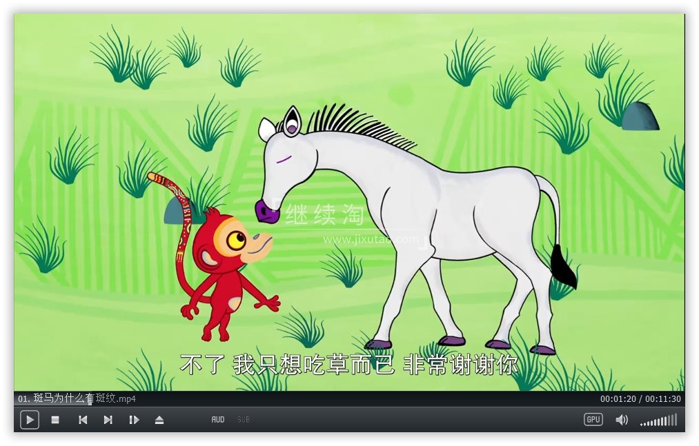 Tinga Tinga Tales 廷加廷加传奇 图片3