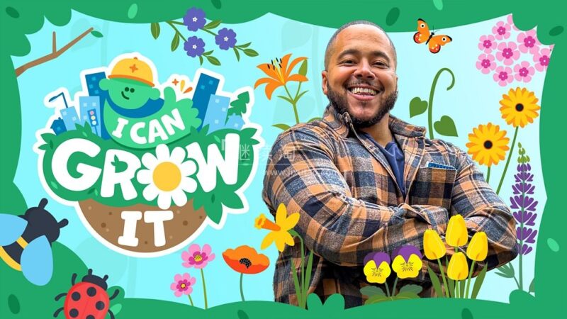 CBeebies自然与园艺启蒙节目《I Can Grow It 我会种植物》全3季共25集+9集儿歌，1080P高清视频带英文字幕，百度网盘下载！
