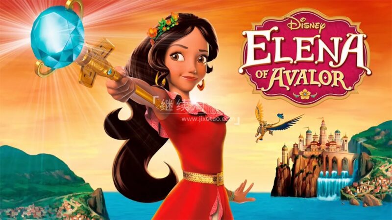 迪士尼英语动画片《Elena of Avalor 艾莲娜公主》全三季共79集，1080P高清视频带英文字幕，百度网盘下载！