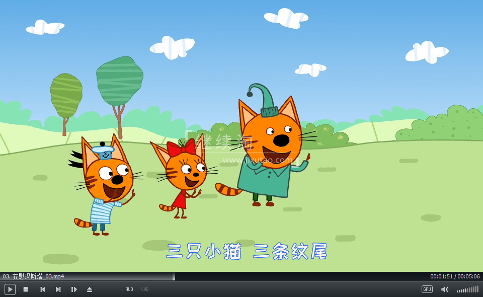 咪好一家 图片11