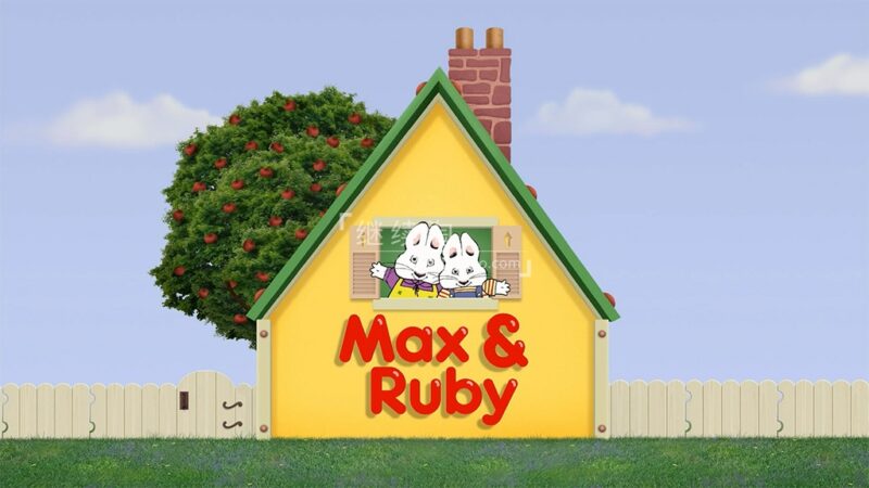 英文启蒙动画《Max And Ruby 小兔麦斯和露比》全1-7季共337集，标清视频带英文字幕，百度网盘下载！