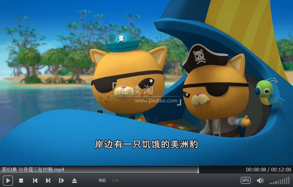 海底小纵队 图片9